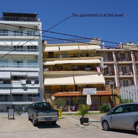 נאוס מרמרס Mario'S Apartment מראה חיצוני תמונה